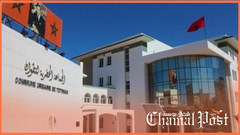 مرشحون لمباراة بجماعة تطوان يشتكون رفض استقبال طلبات ترشحهم