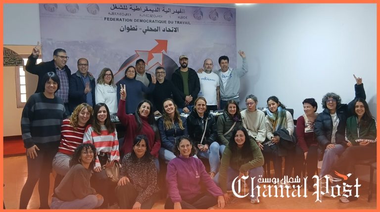 من تطوان إلى كتالونيا.. الدبلوماسية النقابية تفتح آفاقاً دولية جديدة للدفاع عن المدرسة العمومية