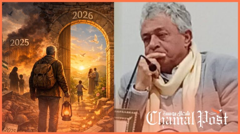     “على عتبةٍ من زمن”.. في وداع 2025