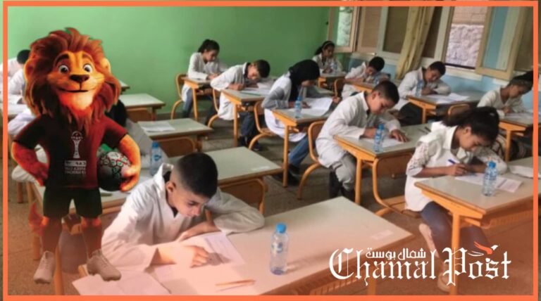 تأجيل امتحانات المحلي الموحد وفروض المراقبة المستمرة