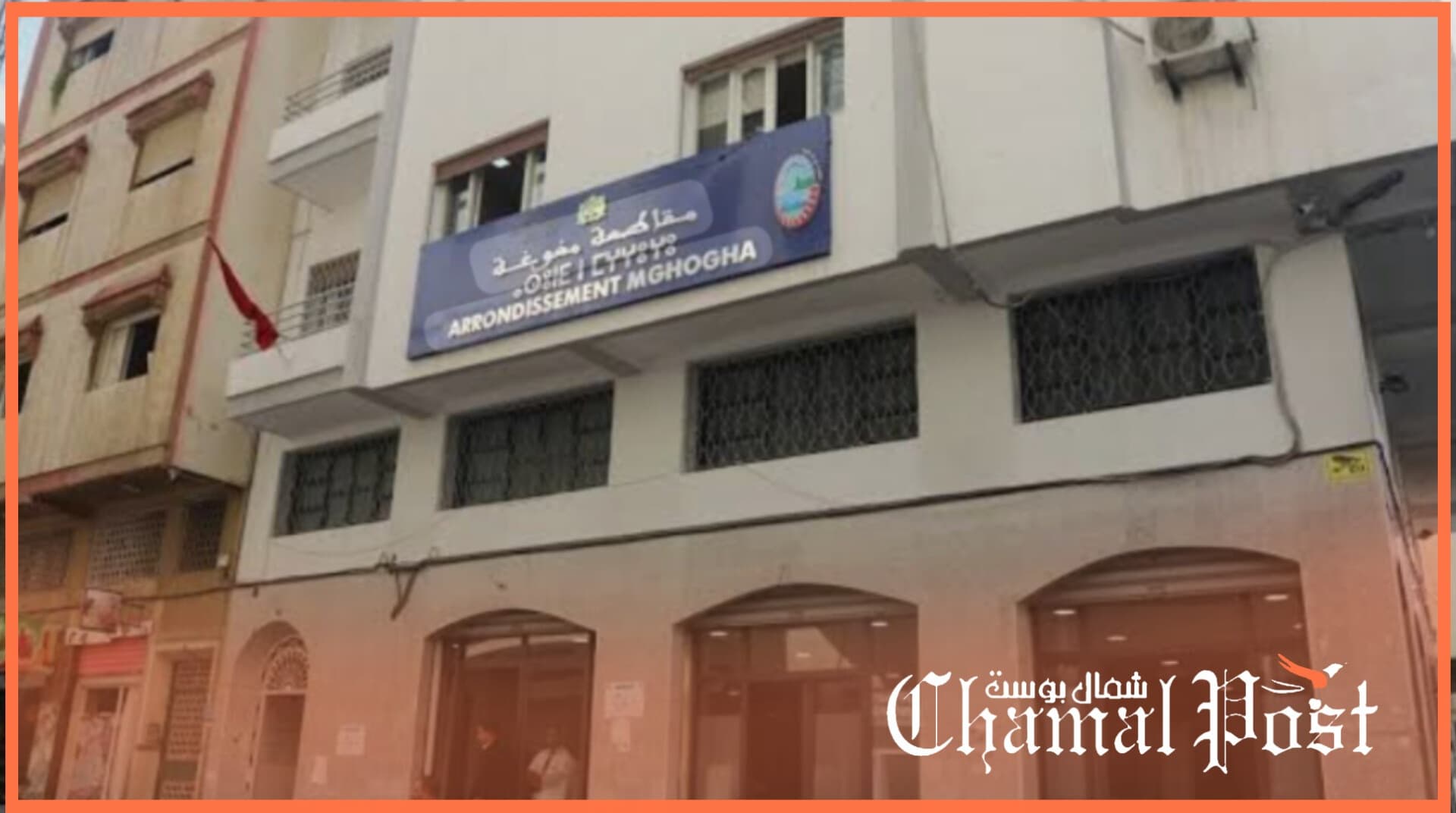 صمت يثير التساؤلات: ما الذي يجمع رئيس مقاطعة مغوغة برئيس مصلحة مثير للجدل في طنجة؟ 1 InShot 20260125 142116037