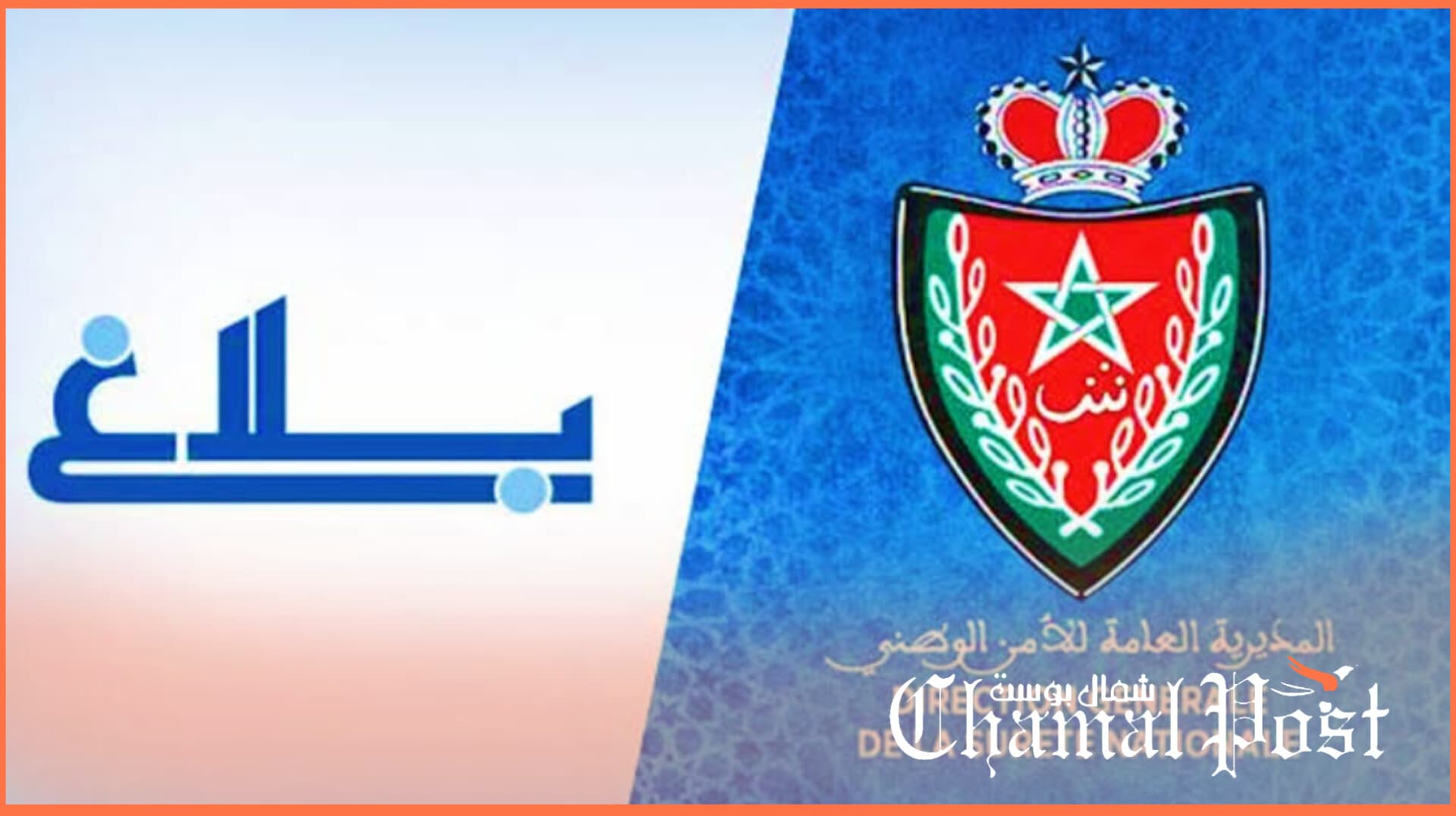 اختفاء فرنسي بالرباط.. الأمن ينفي مزاعم «لوفيغارو»&hellip;