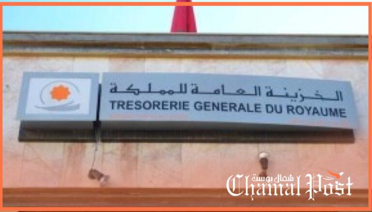 إعفاء نور الدين بنسودة من مهامه على رأس الخزينة العامة وتكليف العمراني بتدبيرها مؤقتًا