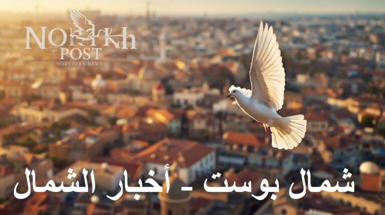 اتحاد طنجة ينهزم بالعيون