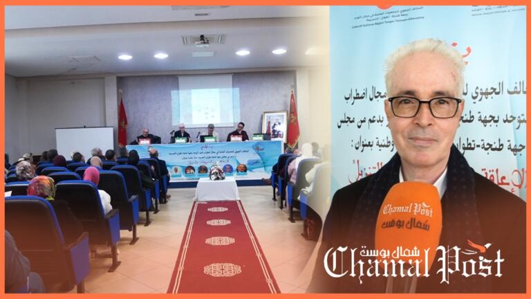 خبراء يناقشون إشكالية التوحد بين التشريعات والتنزيل في ندوة بطنجة 5 خبراء يناقشون إشكالية التوحد بين التشريعات والتنزيل في ندوة بطنجة