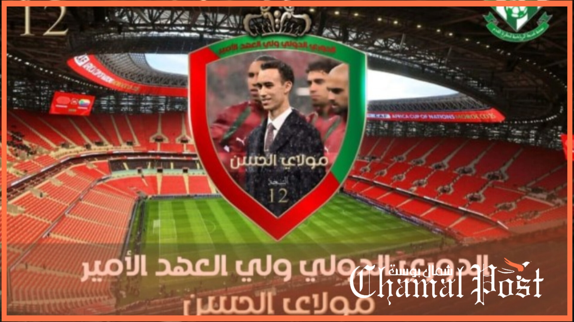 InShot 20260304 025159316