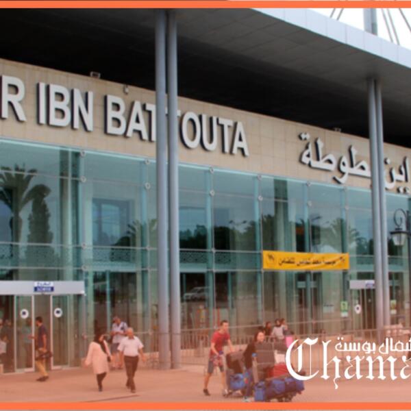 ​مطار ابن بطوطة بطنجة يسهم في انتعاشة النقل الجوي بالمغرب