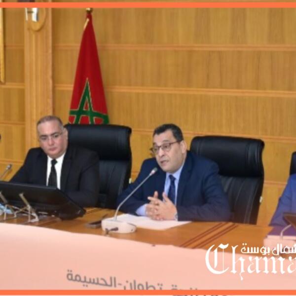 مجلس جهة طنجة تطوان الحسيمة يُطلق النسخة الثانية من “ميزانية المواطن” لسنة 2026