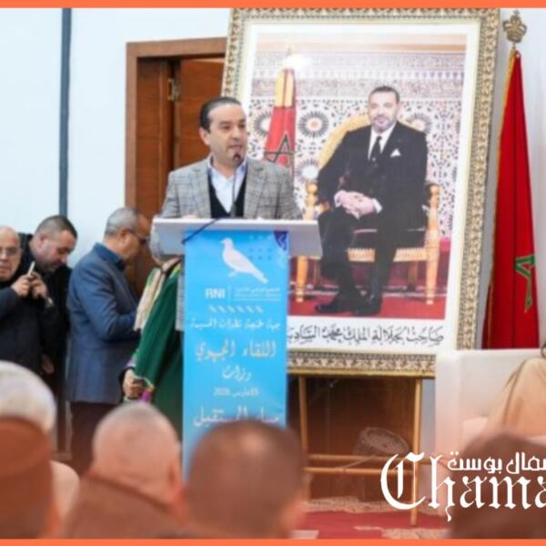 بحضور الشوكي والطالبي العلمي ..لقاء وزان الجهوي للأحرار يكشف حجم الاختلالات التنظيمية بطنجة