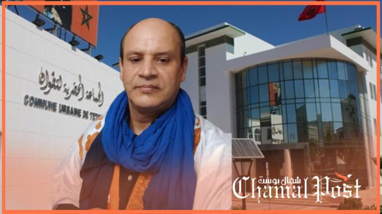 الاتحاد الاشتراكي يختار “العباسي” مرشحا وحيدا لنيابة رئيس جماعة تطوان