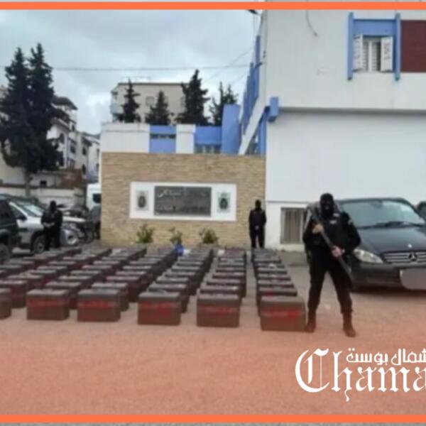 في عملية نوعية.. الدرك الملكي يضبط كميات من “الحشيش” بباب برد