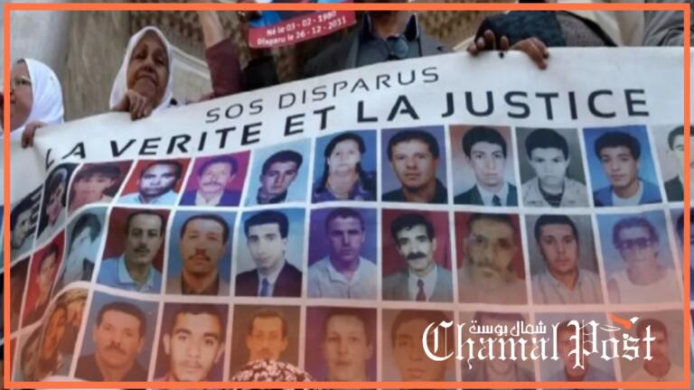 إغلاق جمعية “SOS Disparus” يثير انتقادات حقوقية ويدفع للمطالبة بتدخل أممي عاجل