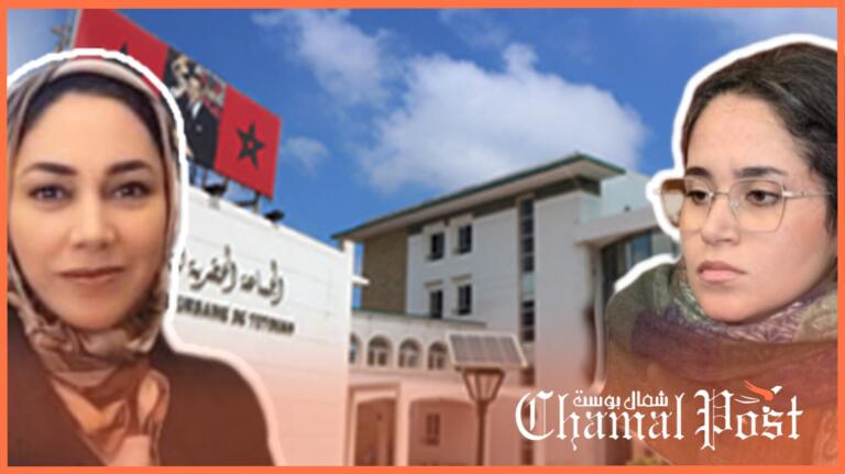 سباق محتدم داخل مجلس جماعة تطوان لاختيار نائبة للرئيس وسط انقسام داخل حزب الاستقلال