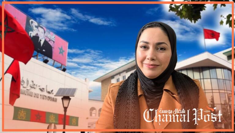 نرجس الخريم تعلق على ترشحها لاختيار نائبة رئيس جماعة تطوان