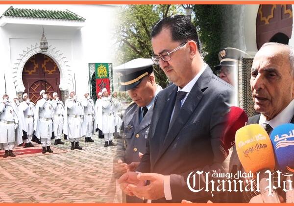 مسؤولو طنجة يحيون ذكرى الزيارة التاريخية للملك محمد الخامس بحضور الوالي التازي