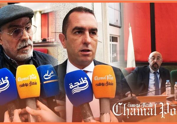 مستشارون يساريون يحضرون لدورة مجلس جماعة طنجة لأول مرة