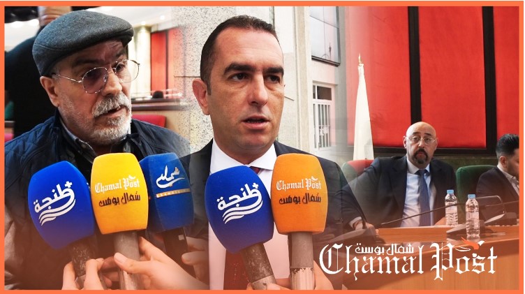 مستشارون يساريون يحضرون لدورة مجلس جماعة طنجة&hellip;