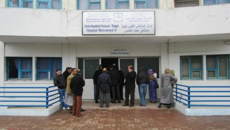 أطر صحية بــطنجة تكشف اختلالات تنزيل إصلاح المنظومة الصحية وتطالب بتوضيحات وضمانات مهنية