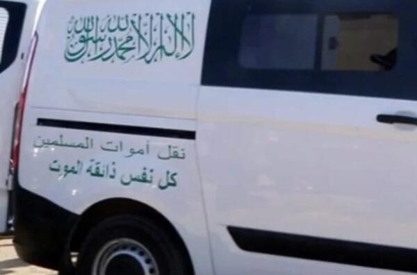 فاجعة بالحي الجامعي بطنجة.. العثور على طالبة جثة داخل غرفتها ببوخالف