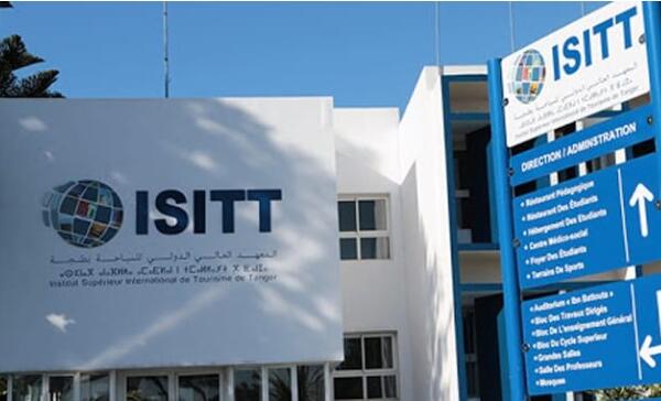 احتقان متصاعد بمعهد السياحة بطنجة.. نقابة التعليم العالي تحذر من اختلالات تدبيرية وتلوّح بالتصعيد