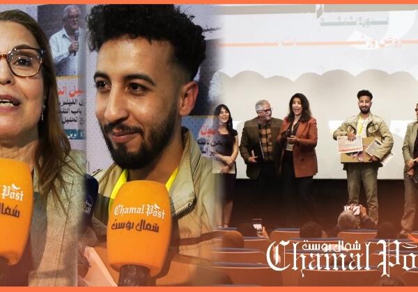 على وقع النجاح.. اختتام فعاليات مهرجان السينما و المدرسة في نسخته الثالثة