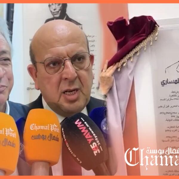 طنجة.. خبراء وإعلاميون يجتمعون ببيت الصحافة لمناقشة صناعة التأثير الإعلامي
