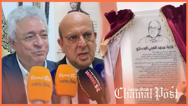 طنجة.. خبراء وإعلاميون يجتمعون ببيت الصحافة لمناقشة صناعة التأثير الإعلامي