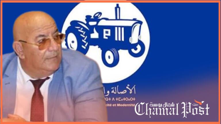 بتأييد من رؤساء جماعاتها.. الأصالة والمعاصرة بتطوان تزكي العربي أحنين مرشحا للانتخابات التشريعية 8 بتأييد من رؤساء جماعاتها.. الأصالة والمعاصرة بتطوان تزكي العربي أحنين مرشحا للانتخابات التشريعية
