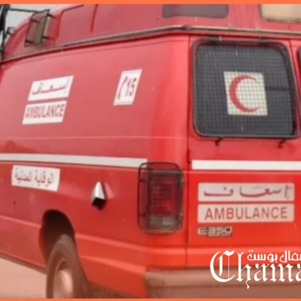 حالات اختناق تستنفر السلطات داخل وحدة صناعية بطنجة وتنقل 25 شخصاً إلى المستشفى