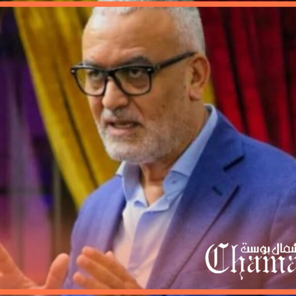 أبرشان يوضح سبب غيابه عن دورة جماعة طنجة وينفي إشاعات مرتبطة بتصميم التهيئة