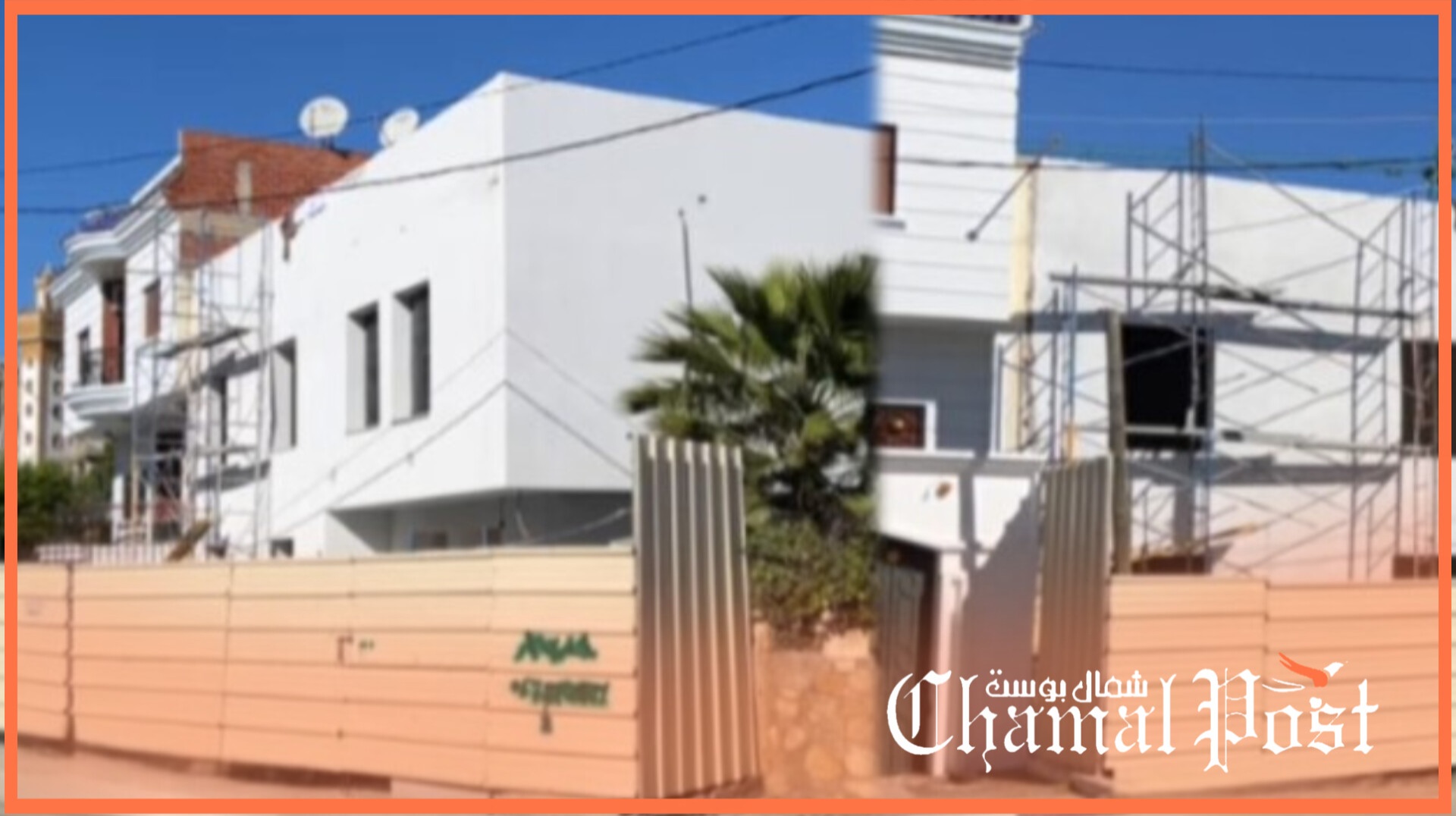 من يتحدى قرارات السلطة؟:فيلا بطنجة تتحول إلى مشروع تجاري رغم قرارات التوقيف 1 InShot 20260413 204534746