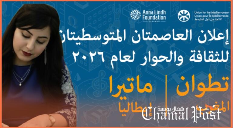 تتويج الحمامة البيضاء.. من الاحتفالية العابرة إلى التأسيس لنهضة فكرية مستدامة