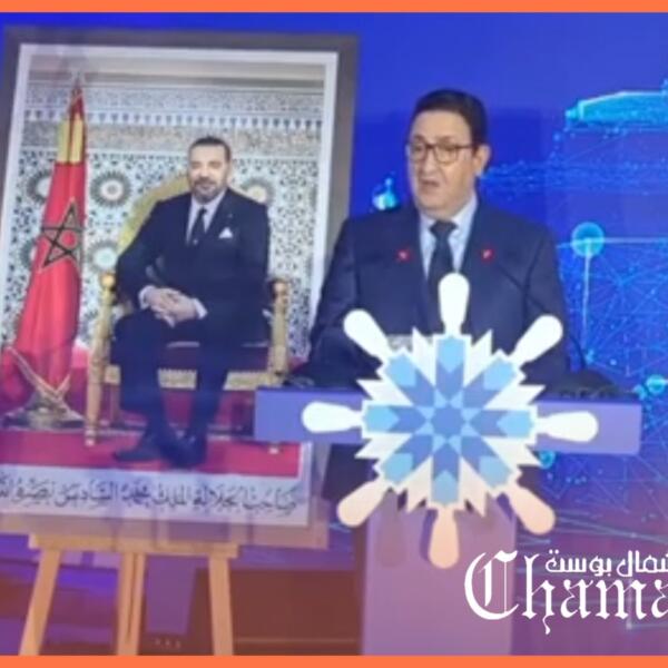 بعد غياب وزراء الأحرار..قيوح يفتتح أشغال المناظرة الوطنية البحرية الأولى بطنحة