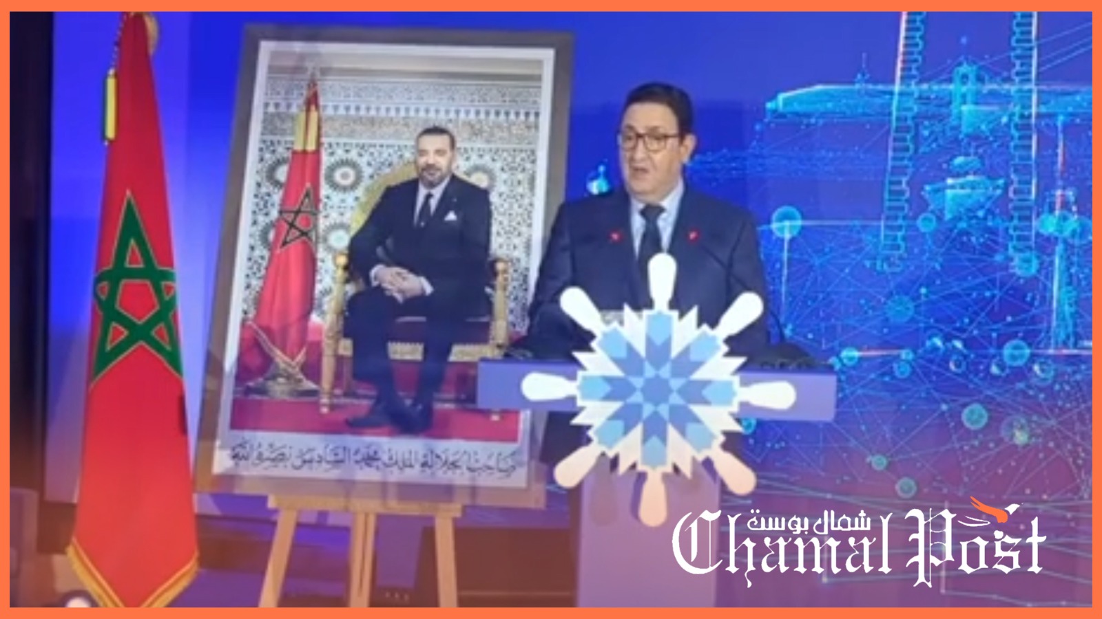 بعد غياب وزراء الأحرار..قيوح يفتتح أشغال المناظرة&hellip;