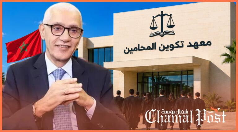 بعد ترافع الطالبي العلمي.. توقيع اتفاق إنشاء معهد المحامين بتطوان