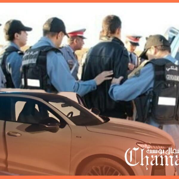 الدرك الملكي ببنقريش ينهي مغامرات “البلوق” بعد عملية أمنية محكمة
