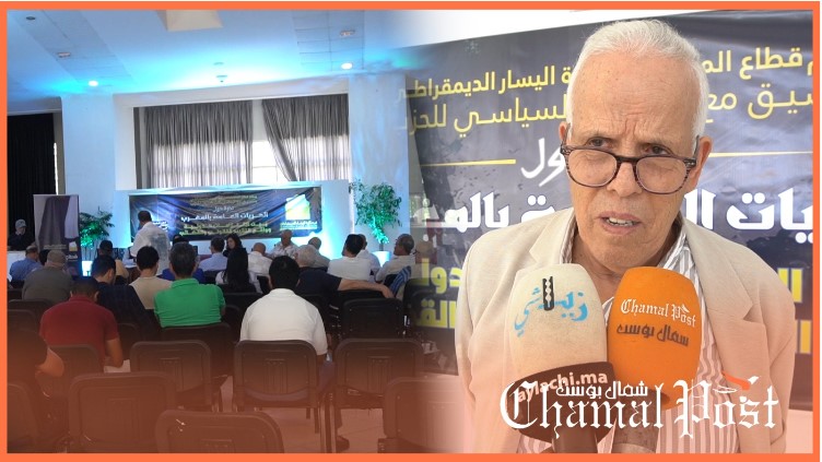 ندوة بطنجة تسلط الضوء على التحديات القانونية والقضائية التي تواجه حرية التعبير 1 6 1