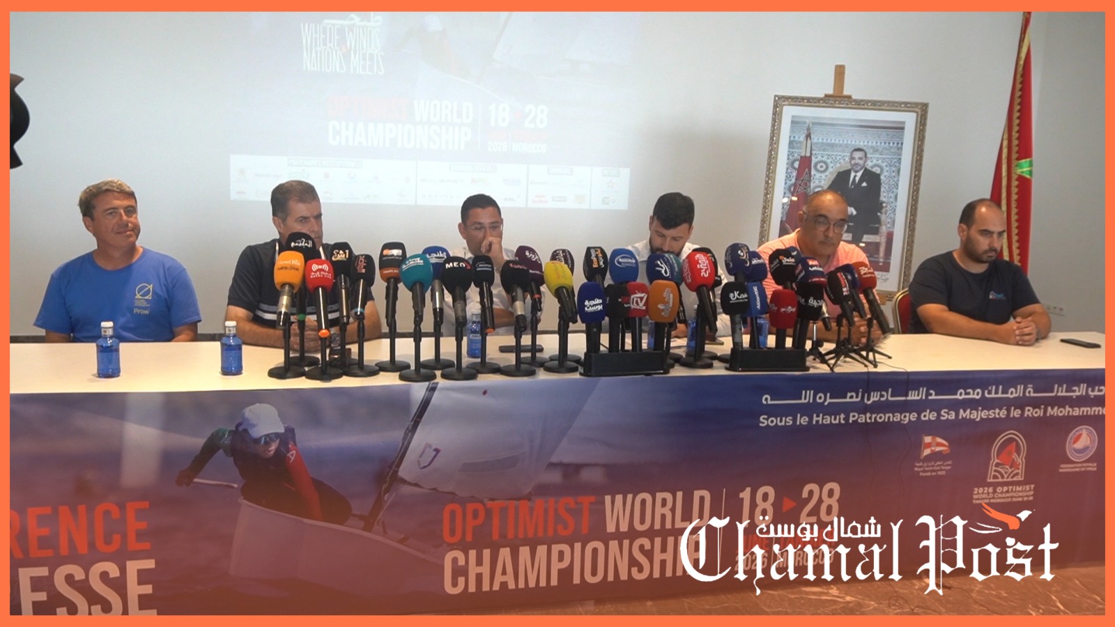 ندوة تقديمية بمارينا طنجة تزيح الستار عن برنامج بطولة العالم للأوبتيميست 2026 1 IMG 20260616 WA0126