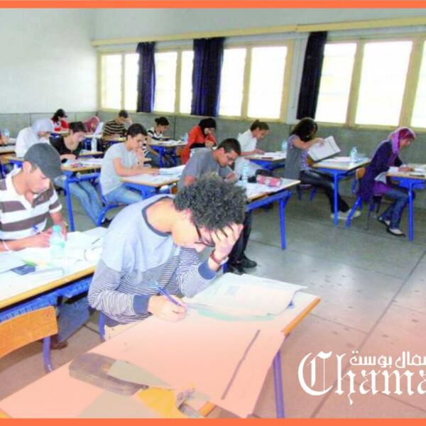 أساتذة الفرنسية بتطوان يحتجون على امتحان البكالوريا ويطالبون بفتح تحقيق في مضمونه