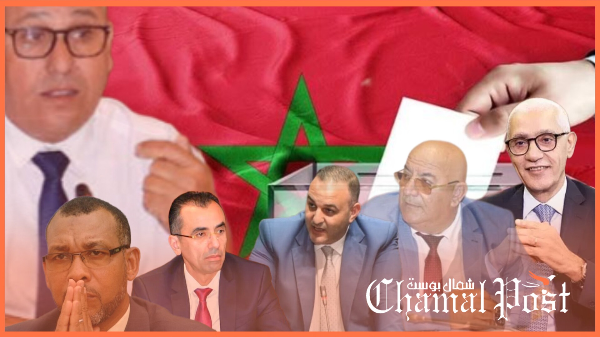 بنصبيح يخلط الأوراق في تشريعيات تطوان ويصعّب مأمورية المنافسين على المقعد الخامس 1 InShot 20260612 024449932