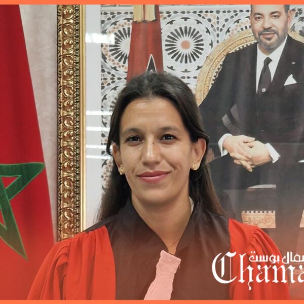 الطالبة الباحث صباح الفيزازي تناقش أطروحة حول مبدأ الحيطة والنظام القانوني لعقد الاستهلاك
