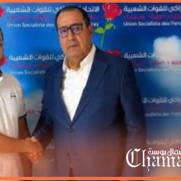 فادي وكيلي عسراوي.. وجه شبابي اتحادي يقود رهان التغيير بإقليم الفحص أنجرة