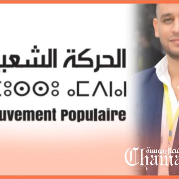 اسماعيل غيلادني.. شرعية المرشحين تصنعها مؤسسات الحزب لا الضجيج بمواقع التواصل الاجتماعي