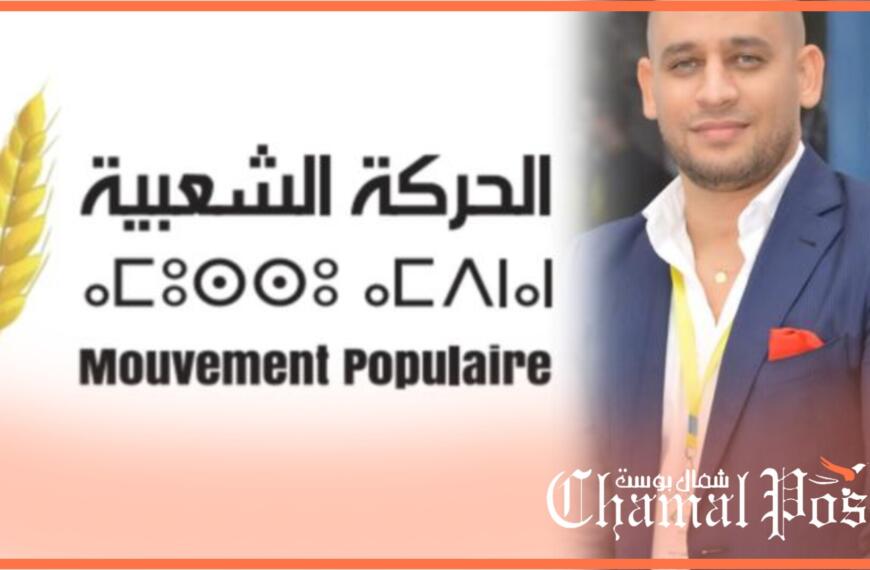اسماعيل غيلادني.. شرعية المرشحين تصنعها مؤسسات الحزب لا الضجيج بمواقع التواصل الاجتماعي