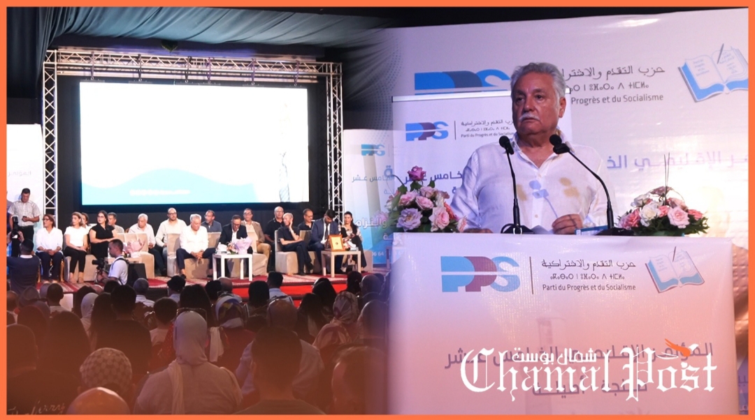 هل يبيع حزب التقدم والاشتراكية الوهم في طنجة؟.. طموح المقعد البرلماني يصطدم بميزان الواقع 1 IMG 20260720 003720