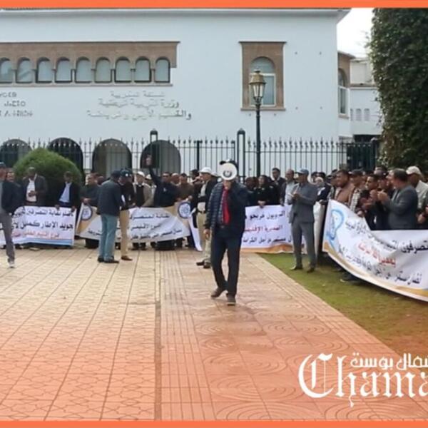 نقابة المتصرفين التربويين تصعّد احتجاجاتها وتلوّح بخوض خطوات نضالية غير مسبوقة