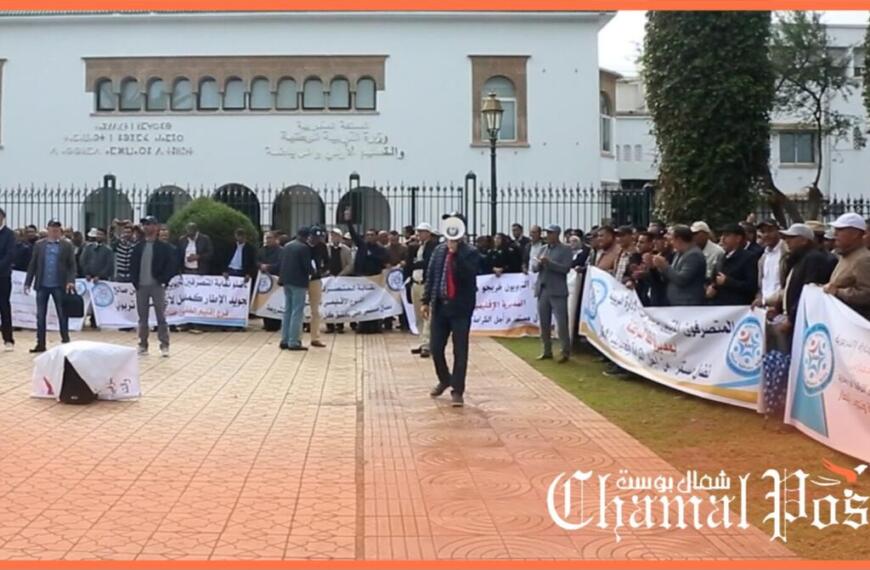 نقابة المتصرفين التربويين تصعّد احتجاجاتها وتلوّح بخوض خطوات نضالية غير مسبوقة