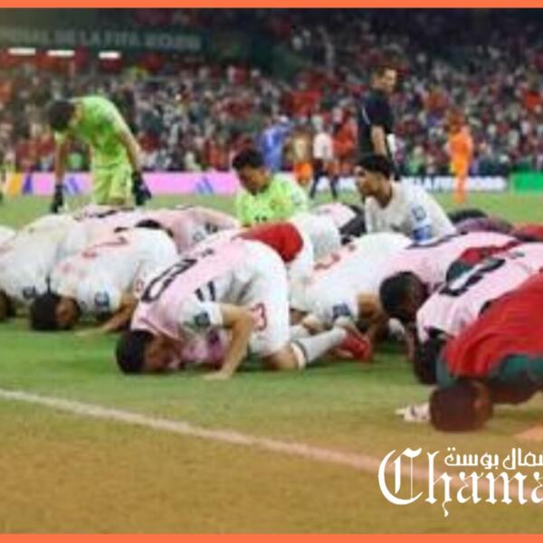 المنتخب المغربي يهزم الفتنة وينتصر للأخوة بين شعوب شمال أفريقيا