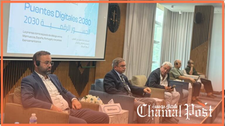 مؤسسة ماريبيرو تفتتح عامها الثاني بندوة "الجسور الرقمية 2030" بحضور سفيري شيلي وغواتيمالا 6 مؤسسة ماريبيرو تفتتح عامها الثاني بندوة “الجسور الرقمية 2030” بحضور سفيري شيلي وغواتيمالا