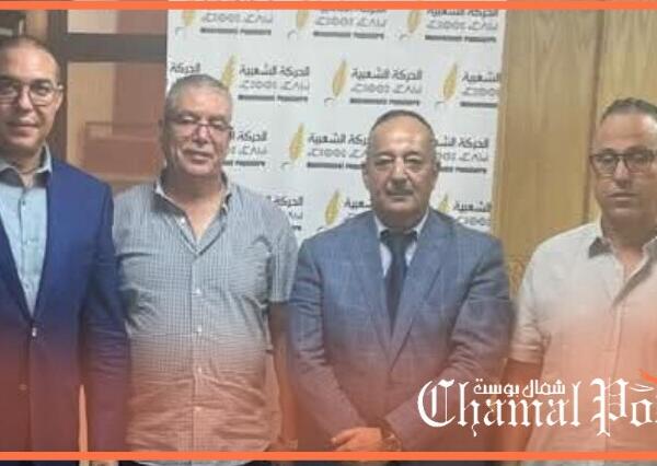 رئيس المجلس الاقليمي لتطوان عن البام يلتحق رسميا بحزب الحركة الشعبية